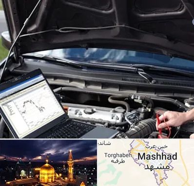 تعمیرات ای سی یو ECU در مشهد