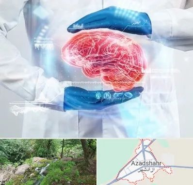 دکتر مغز و اعصاب در آزادشهر