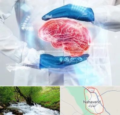 دکتر مغز و اعصاب در نهاوند