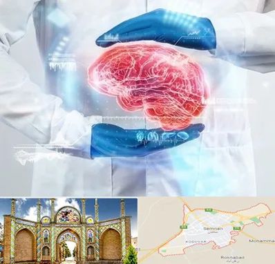 دکتر مغز و اعصاب در سمنان
