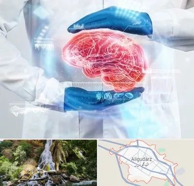 دکتر مغز و اعصاب در الیگودرز