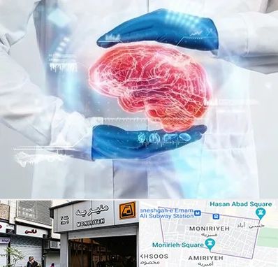 دکتر مغز و اعصاب در منیریه 