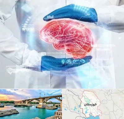 دکتر مغز و اعصاب در خوزستان