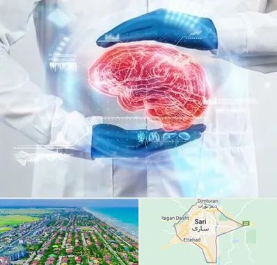 دکتر مغز و اعصاب در ساری