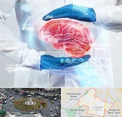 دکتر مغز و اعصاب در فردیس کرج 