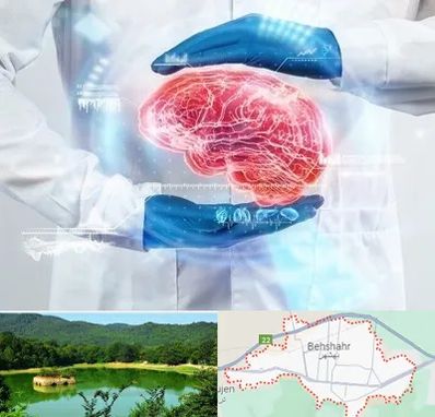 دکتر مغز و اعصاب در بهشهر