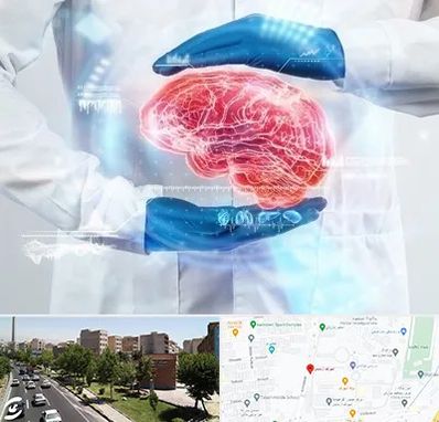 دکتر مغز و اعصاب در شهرک آزمایش 