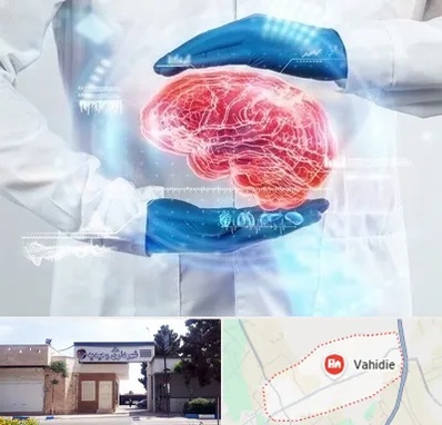 دکتر مغز و اعصاب در وحیدیه شهریار