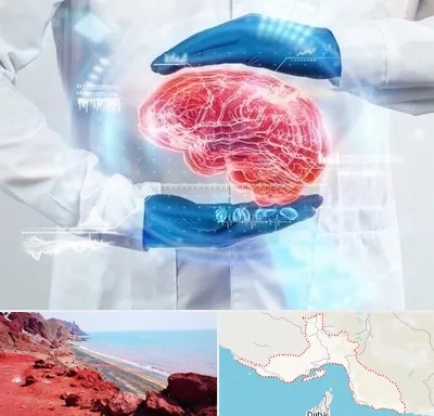 دکتر مغز و اعصاب در هرمزگان