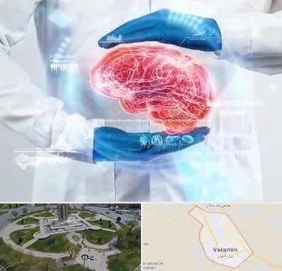 دکتر مغز و اعصاب در ورامین