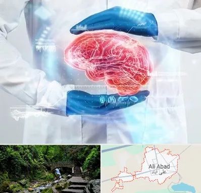 دکتر مغز و اعصاب در علی آباد کتول