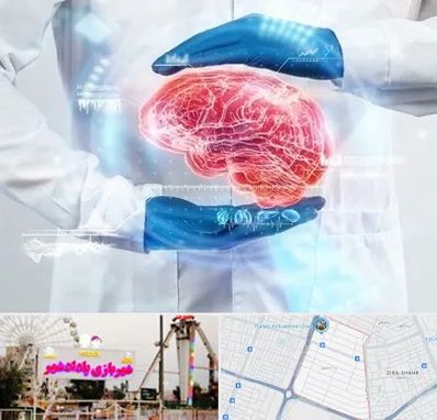 دکتر مغز و اعصاب در پادادشهر اهواز