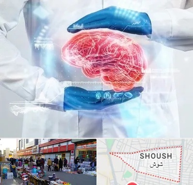 دکتر مغز و اعصاب در شوش