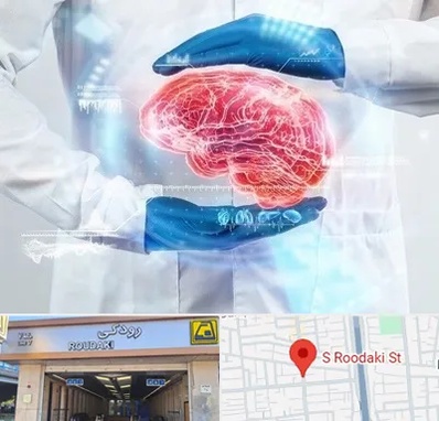 دکتر مغز و اعصاب در رودکی