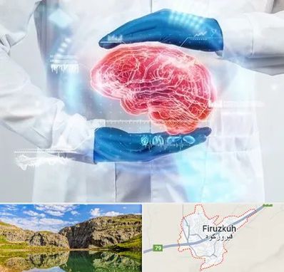دکتر مغز و اعصاب در فیروزکوه