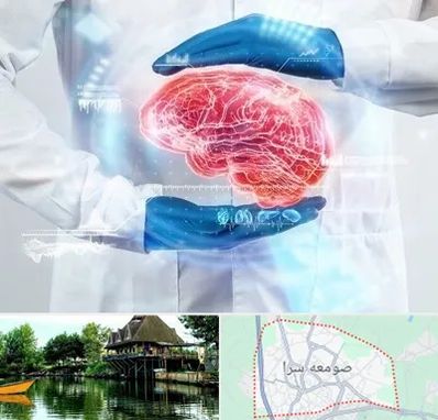 دکتر مغز و اعصاب در صومعه سرا