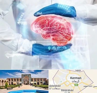 دکتر مغز و اعصاب در کرمان