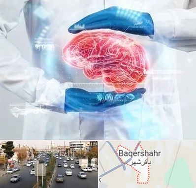 دکتر مغز و اعصاب در باقرشهر