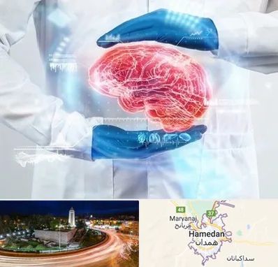 دکتر مغز و اعصاب در همدان