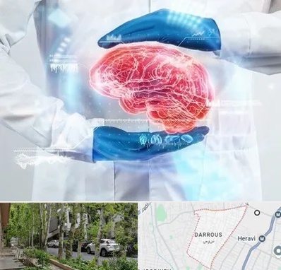 دکتر مغز و اعصاب در دروس