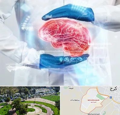 دکتر مغز و اعصاب در مهرشهر کرج 
