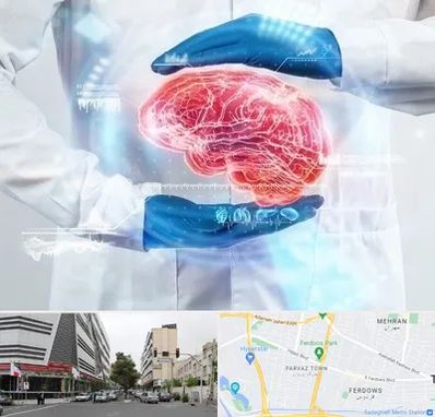 دکتر مغز و اعصاب در بلوار فردوس 