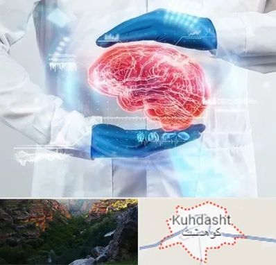 دکتر مغز و اعصاب در کوهدشت