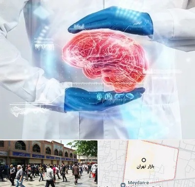 دکتر مغز و اعصاب در بازار تهران