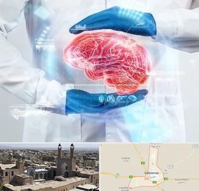 دکتر مغز و اعصاب در سبزوار