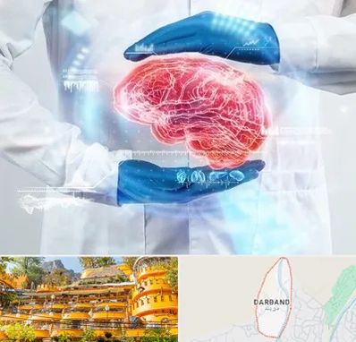دکتر مغز و اعصاب در دربند