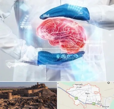 دکتر مغز و اعصاب در بم