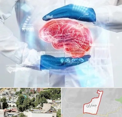 دکتر مغز و اعصاب در جماران