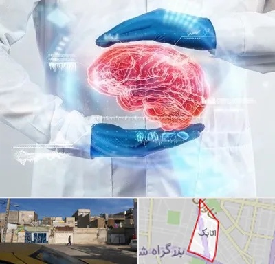 دکتر مغز و اعصاب در اتابک