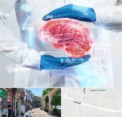 دکتر مغز و اعصاب در خیابان قزوین