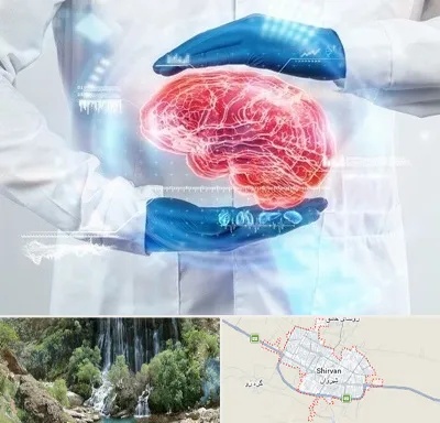دکتر مغز و اعصاب در شیروان