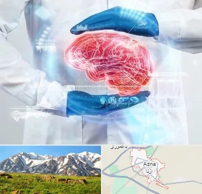 دکتر مغز و اعصاب در ازنا