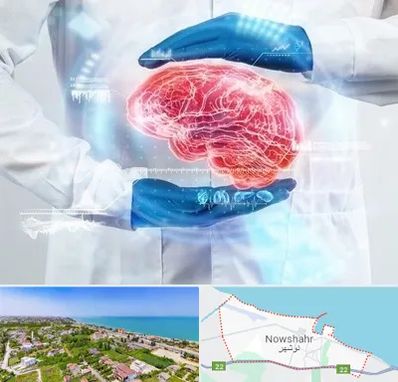 دکتر مغز و اعصاب در نوشهر