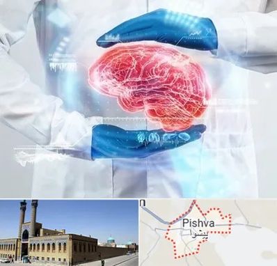 دکتر مغز و اعصاب در پیشوا