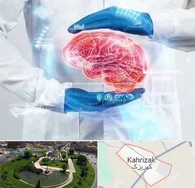 دکتر مغز و اعصاب در کهریزک