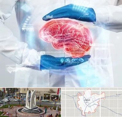 دکتر مغز و اعصاب در زابل