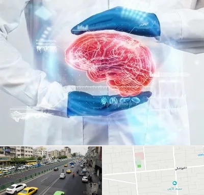دکتر مغز و اعصاب در خیابان دامپزشکی