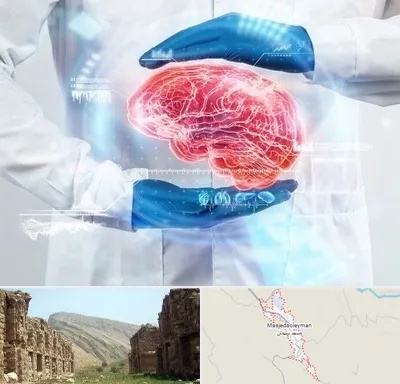 دکتر مغز و اعصاب در مسجد سلیمان