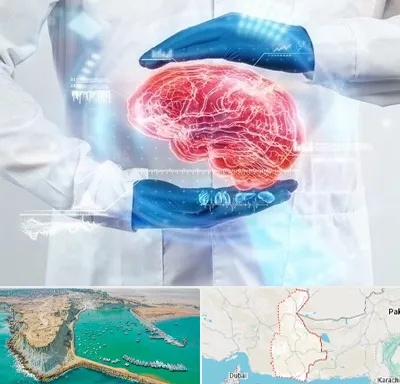 دکتر مغز و اعصاب در سیستان و بلوچستان