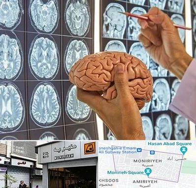 جراح مغز و اعصاب در منیریه 