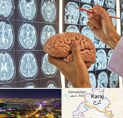 جراح مغز و اعصاب در کرج