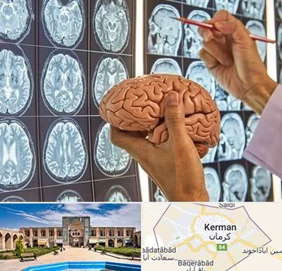 جراح مغز و اعصاب در کرمان