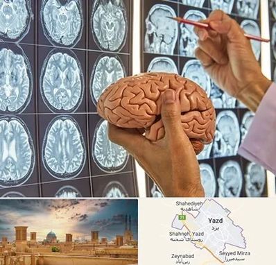 جراح مغز و اعصاب در یزد