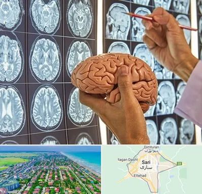جراح مغز و اعصاب در ساری