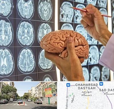 جراح مغز و اعصاب در چهارصد دستگاه 