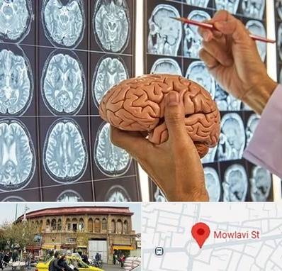 دکتر فوق تخصص جراح مغز و اعصاب در مولوی